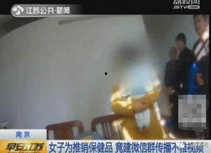 国产成人偷人视频直播,成人偷人视频的黑暗面