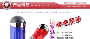 借助成人用品视频,视频揭秘现代性福生活新趋势