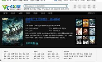 视频 导航 成人 av,视频导航的全新体验