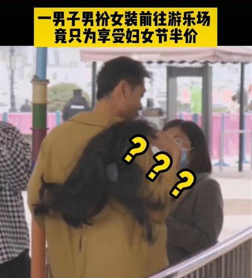 成人游乐园视频