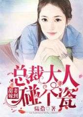 成人在线碰视频