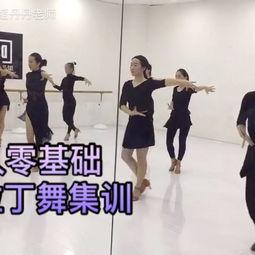 拉丁舞成人搞笑视频,成人搞笑视频集锦