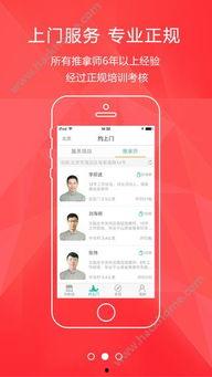 成人超爽视频APP,超爽视频APP深度解析
