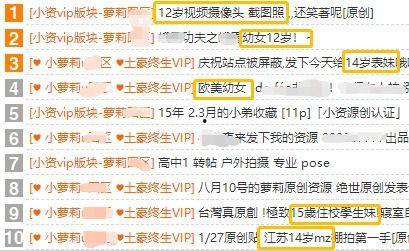 高清视频下载网址成人